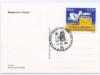 Il timbro dell'Ufficio Filatelico di Gemona del Friuli 